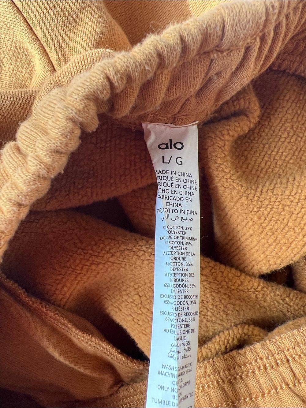 Alo Yoga Accolade Straight Leg Sweatpants in the color Toffee Large - Picture 6 of 8